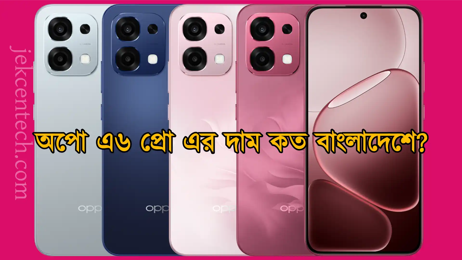 Oppo A6 Pro Price In Bangladesh / অপো এ৬ প্রো এর দাম কত বাংলাদেশে, অপো এ৬ প্রো এর দাম কত বাংলাদেশে, jekcentech.com