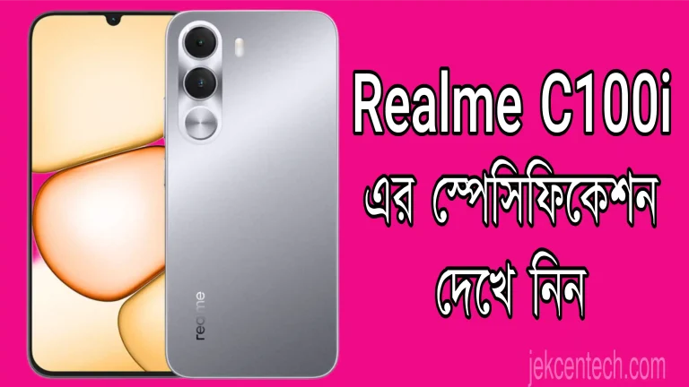 Realme C100i দাম কত? Realme C100i Price In Bangladesh 2026